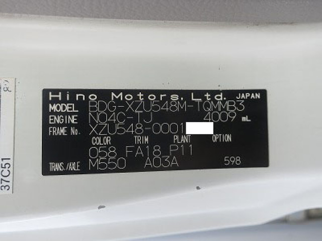 中古トラック 日野アルミバン #9