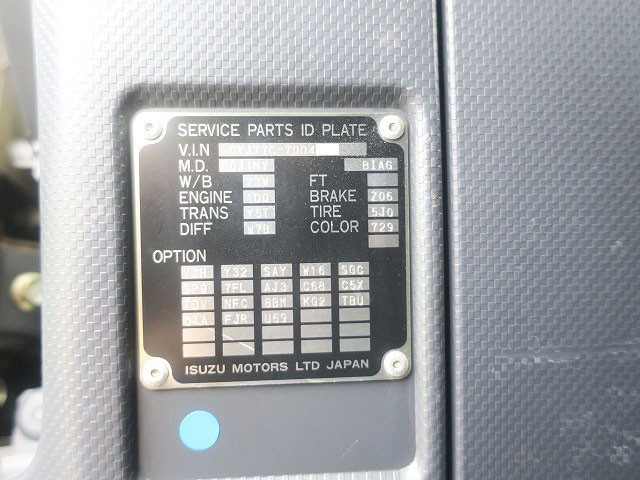 中古トラック いすゞアルミウィング ＃14