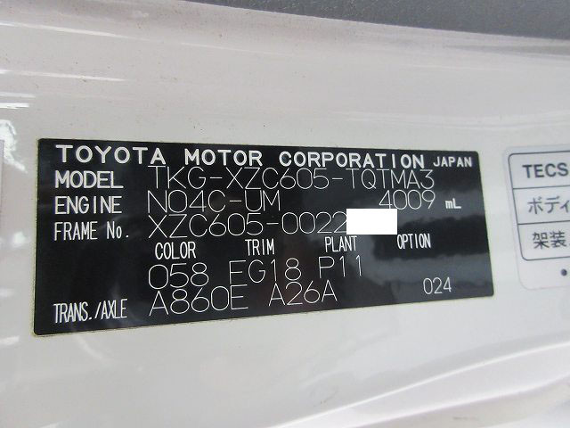 中古トラック トヨタ トヨエース 2tアルミバン