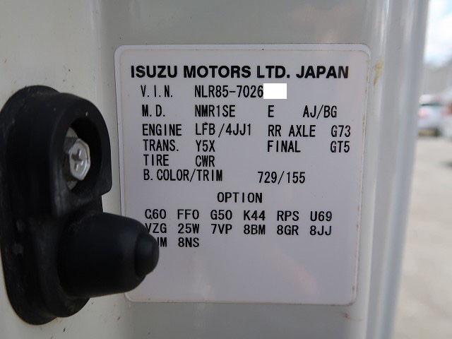 中古トラック いすゞ冷凍バン #12