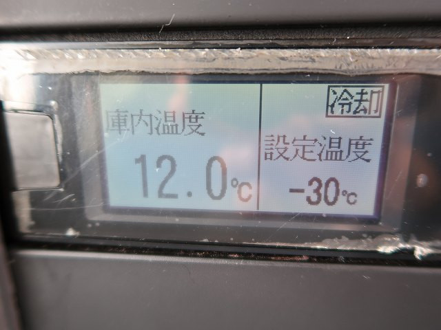 中古トラック いすゞ冷凍バン ＃20