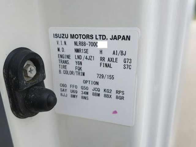 中古トラック いすゞ エルフ 2tアルミバン
