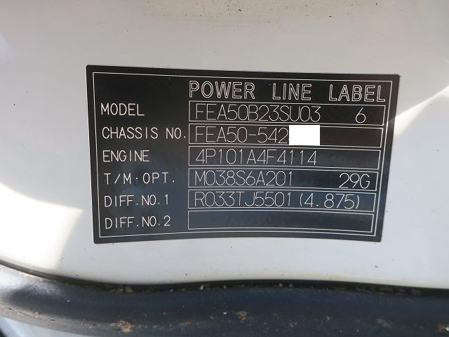 中古トラック 三菱ふそう冷凍バン #12