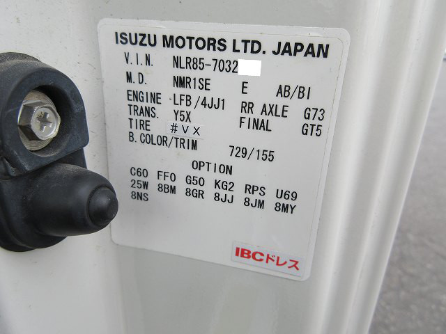 中古トラック いすゞ エルフ 2tアルミバン