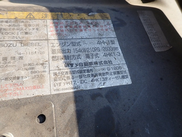 中古トラック いすゞキャブシャーシ ＃20