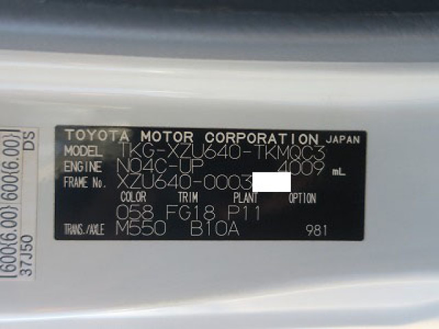 中古トラック トヨタアルミバン #9