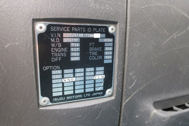 中古トラック いすゞ平ボディアルミブロック ＃12