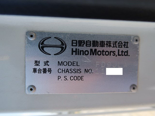 中古トラック 日野アルミバン #11