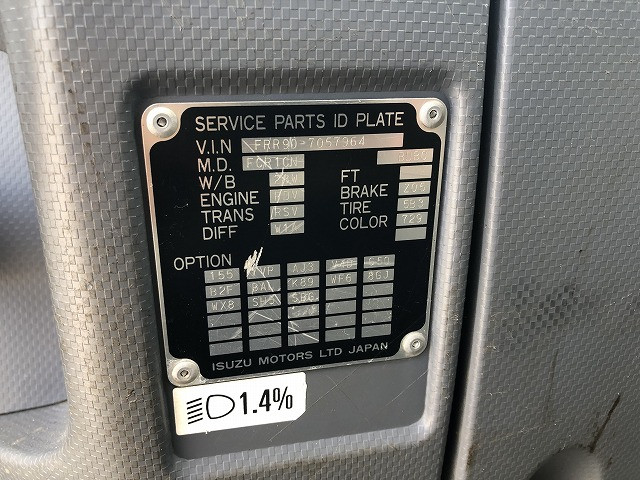 中古トラック いすゞダンプ ＃12