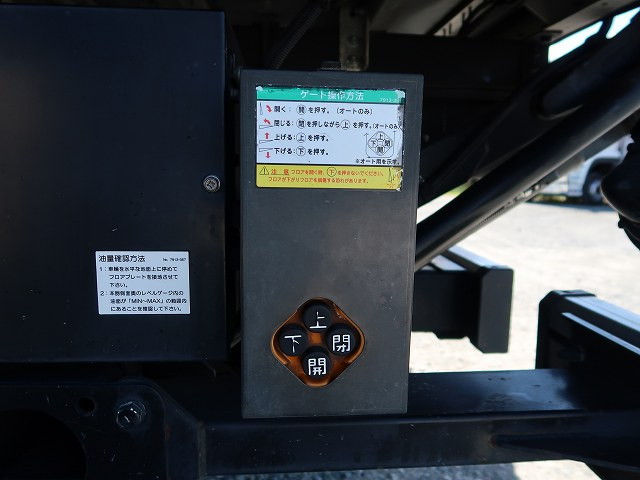 中古トラック 日野アルミバン #8