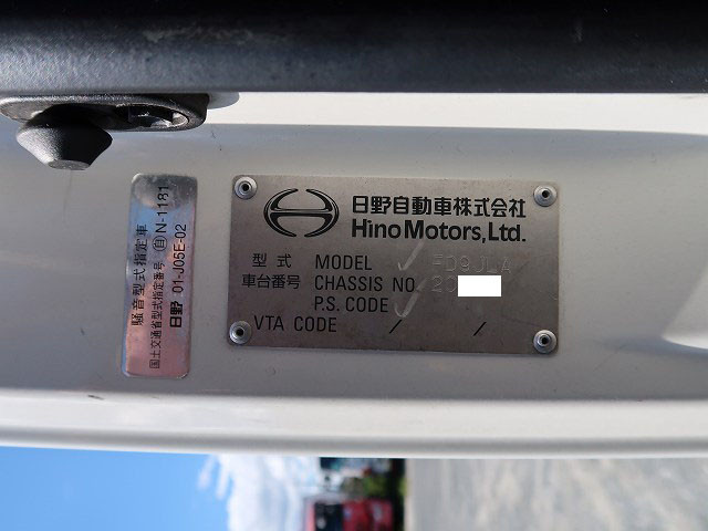 中古トラック 日野アルミバン #10