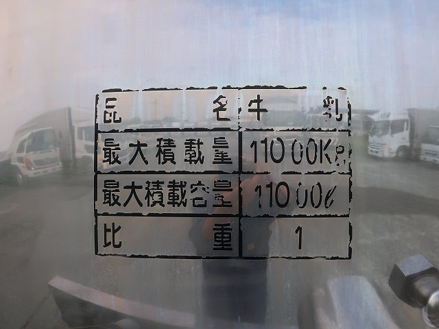 中古トラック 三菱ふそうミルクローリー #7