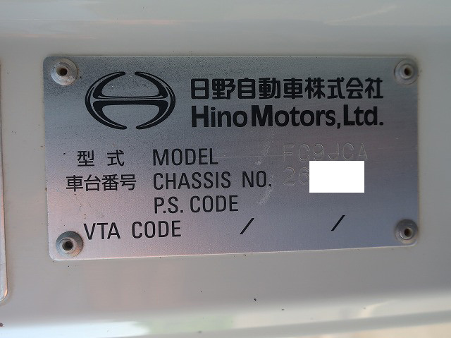 中古トラック 日野ダンプ ＃11