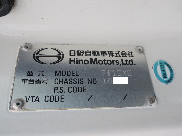 中古トラック 日野アルミウィング #14