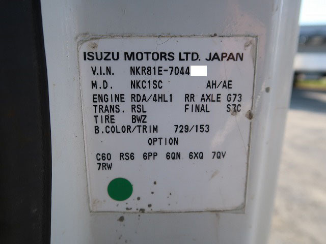 中古トラック いすゞ平ボディ ＃10