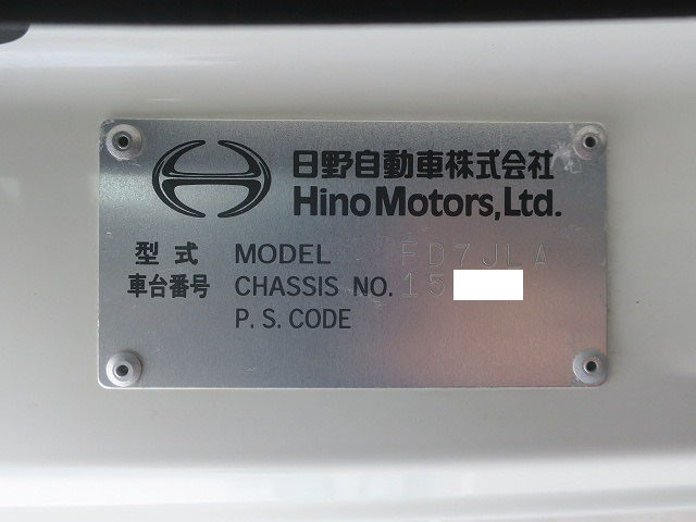 中古トラック 日野平ボディアルミブロック #11