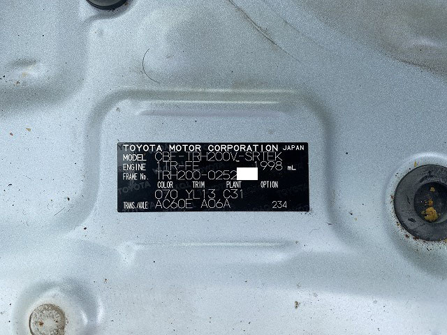 中古トラック トヨタスーパーGL ＃11