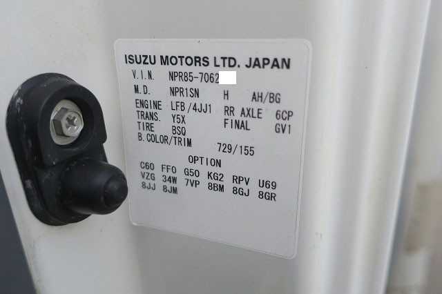中古トラック いすゞアルミバン #10
