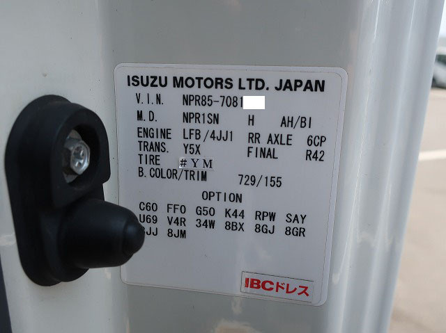 中古トラック いすゞ冷凍バン ＃12