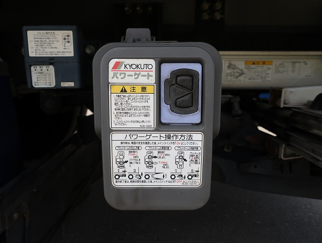 中古トラック いすゞ冷凍バン ＃10