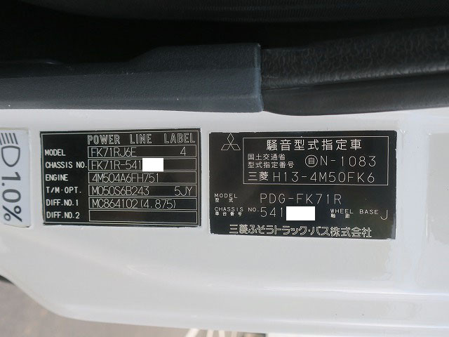 中古トラック 三菱ふそうアルミウィング #11