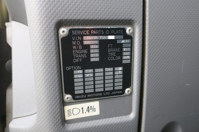 中古トラック いすゞアルミウィング #11