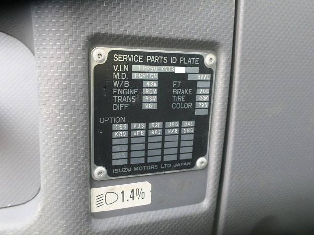 中古トラック いすゞアルミウィング #11