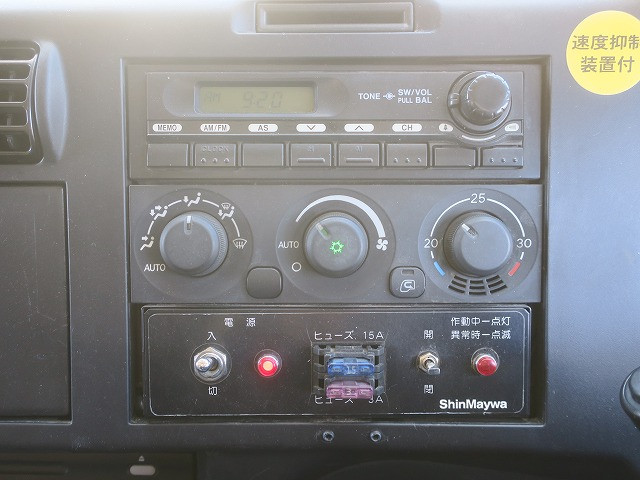 中古トラック 三菱ふそうコンクリートミキサー車 ＃20