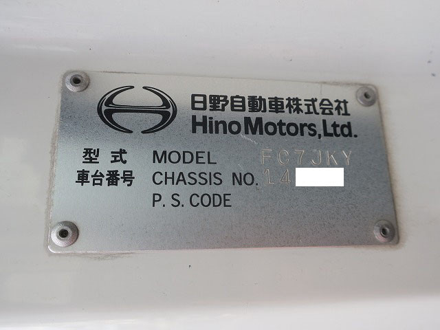 中古トラック 日野アルミウィング #11