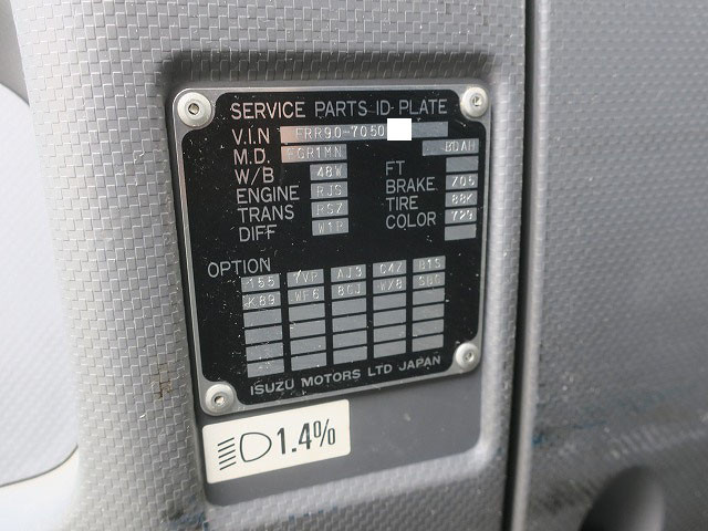 中古トラック いすゞアルミウィング #11