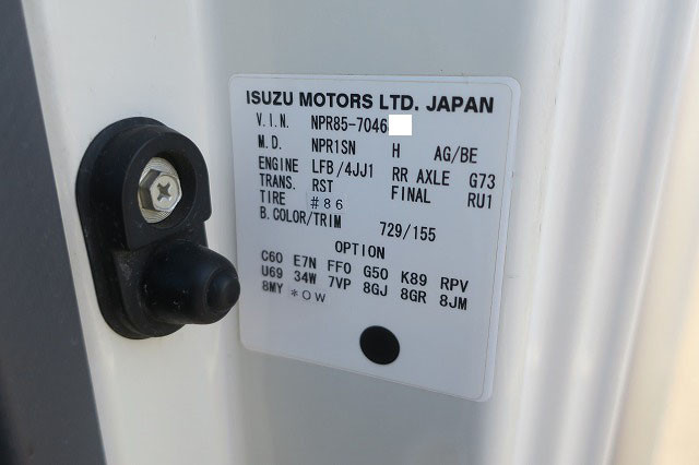 中古トラック いすゞアルミバン #11