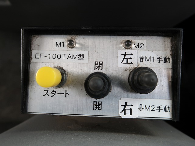 中古トラック UDトラックス深ダンプ #20