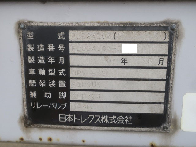 中古トラック トレクスウィングトレーラー ＃24