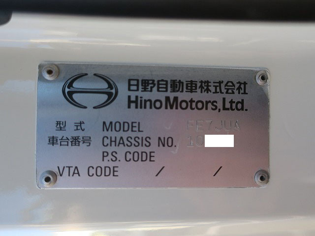 中古トラック 日野アルミバン #12