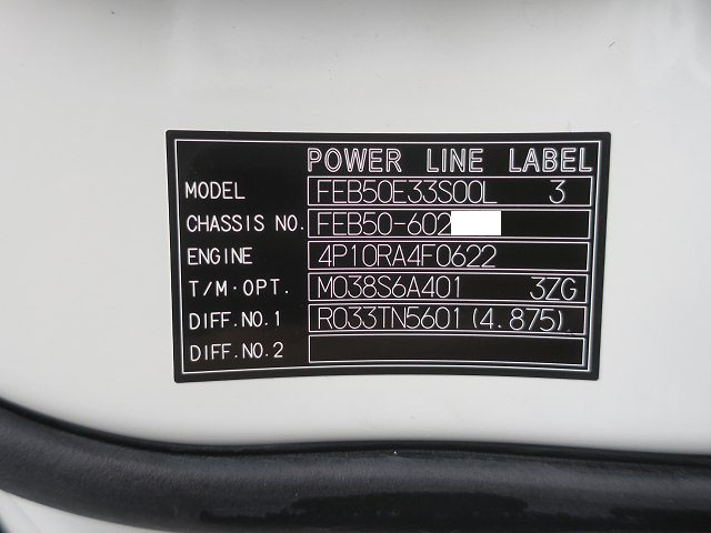 中古トラック 三菱ふそうアルミバン #12