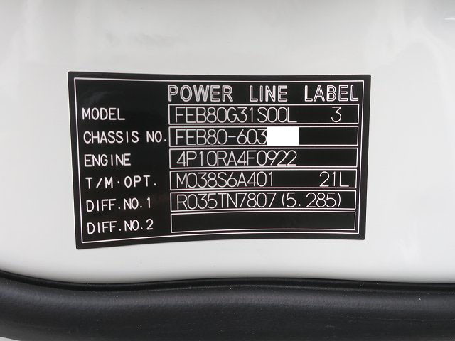 中古トラック 三菱ふそうアルミウィング ＃12