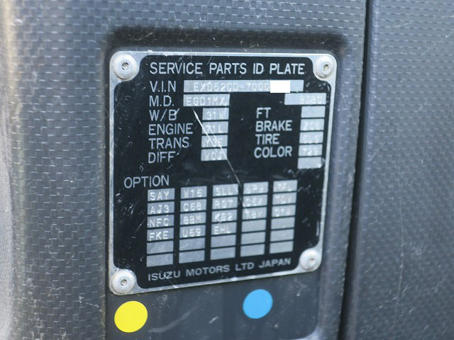 中古トラック いすゞトラクタヘッド #13