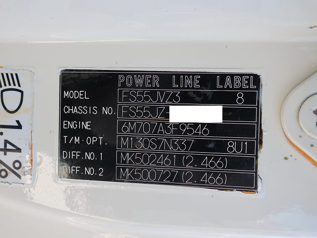 中古トラック 三菱ふそう平ボディアルミブロック #13