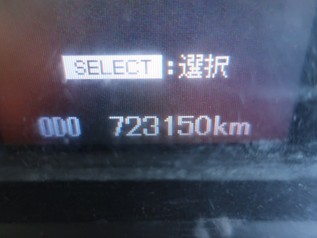 中古トラック 三菱ふそう平ボディアルミブロック ＃18