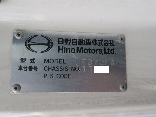中古トラック 日野平ボディアルミブロック ＃12