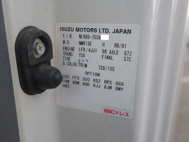 中古トラック いすゞアルミバン #9