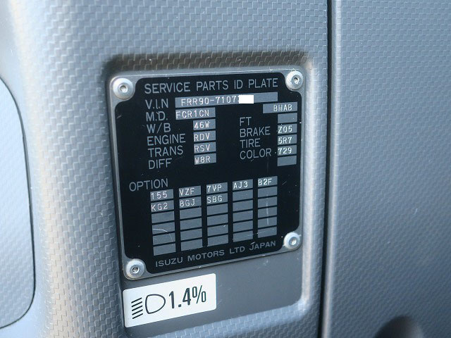中古トラック いすゞアルミバン ＃9