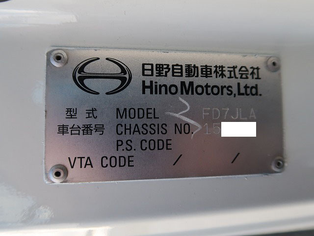 中古トラック 日野平ボディ #24