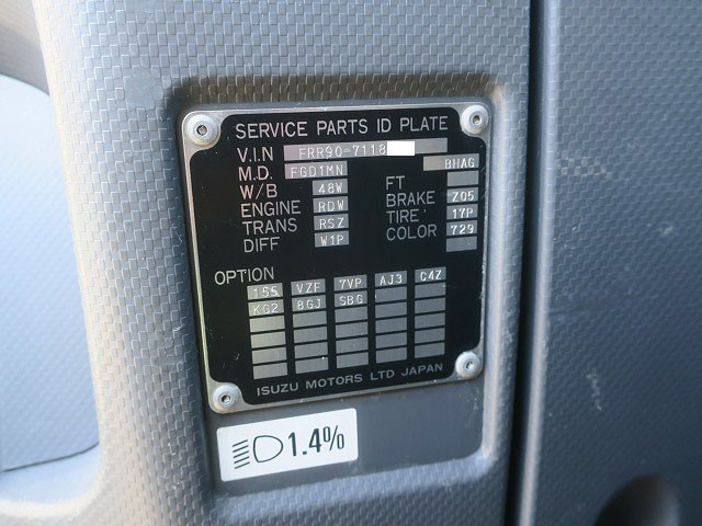 中古トラック いすゞアルミウィング ＃13