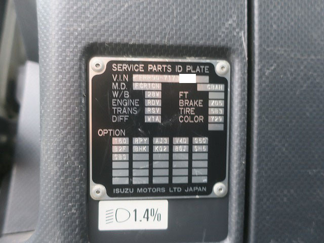 中古トラック いすゞ深ダンプ ＃13