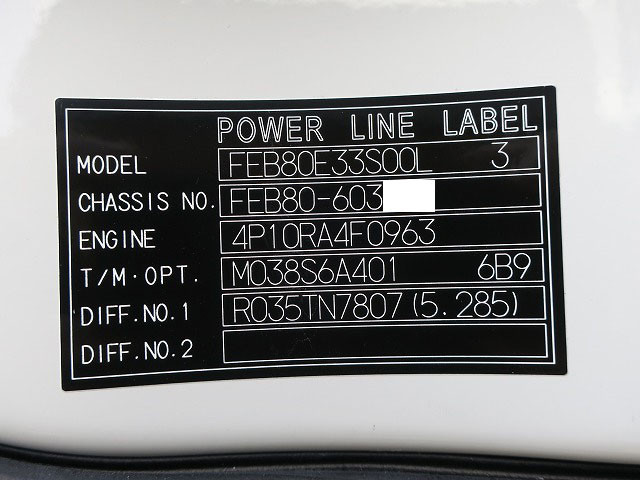 中古トラック 三菱ふそう冷凍バン #13