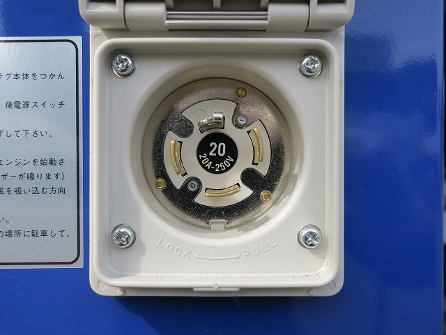 中古トラック 三菱ふそう冷凍バン ＃10