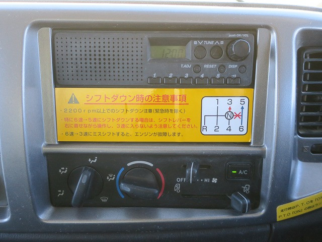 中古トラック 日野深ダンプ ＃20