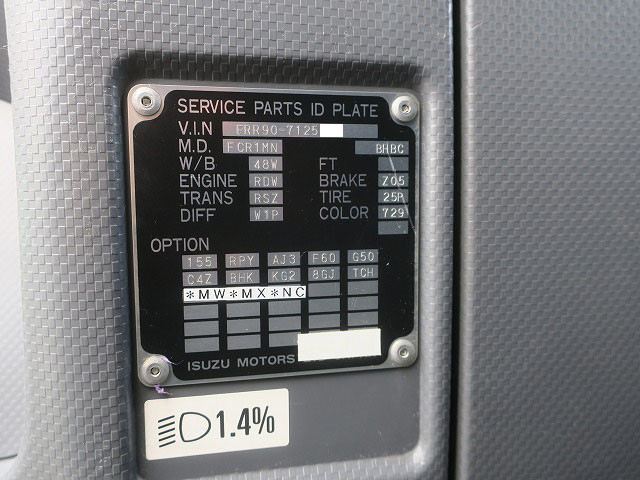 中古トラック いすゞアルミウィング ＃12