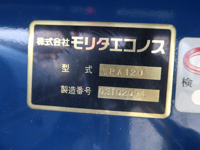 中古トラック マツダ給水車 ＃14